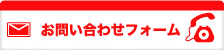 エイドプランニングにお問い合わせする